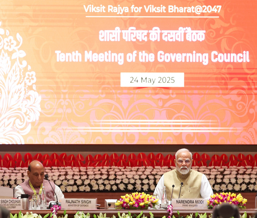 पीएम मोदी