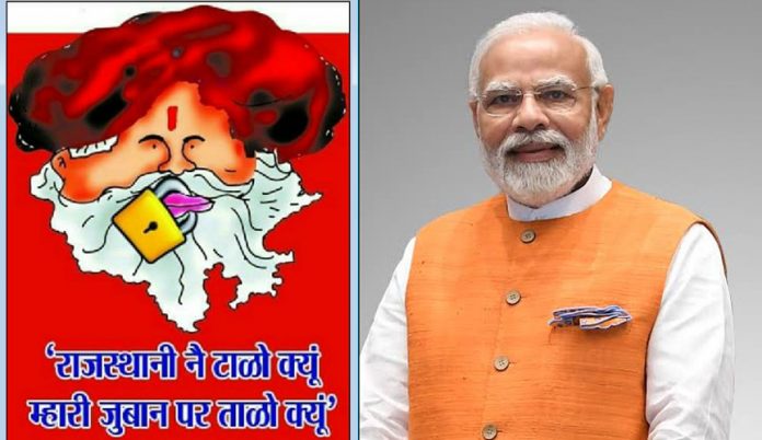 प्रधानमंत्री नरेन्द्र मोदी प्रधानमंत्री नरेन्द्र मोदी