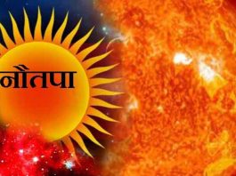 नौतपा