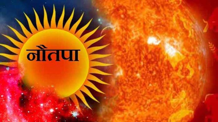 नौतपा