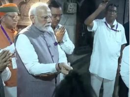 प्रधानमंत्री मोदी