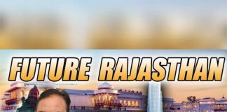 राजस्थान का विकास