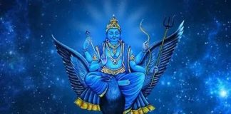 शनि जयंती