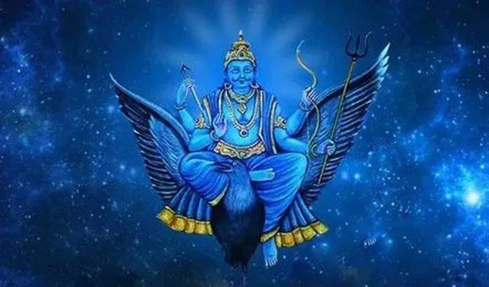 शनि जयंती