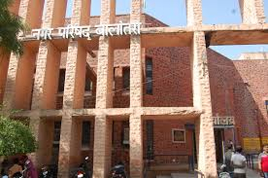 नगर विकास न्यास