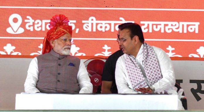 प्रधानमंत्री नरेन्द्र मोदी