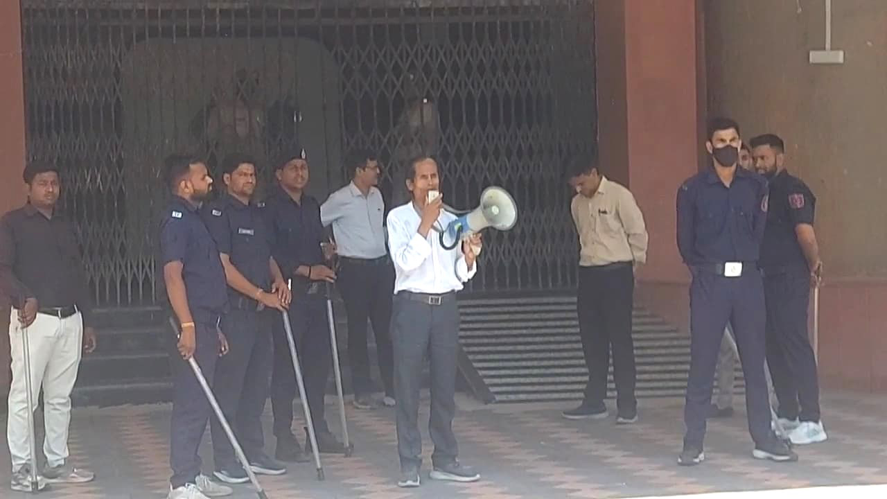 कलेक्ट्री परिसर