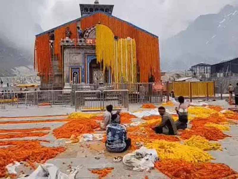 बाबा केदारनाथ