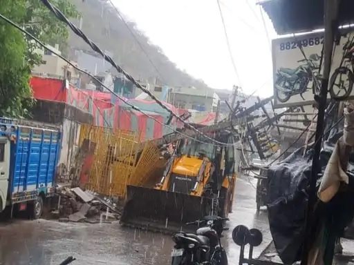 मौसम