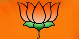 भाजपा