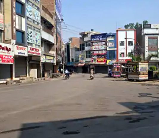रेड अलर्ट