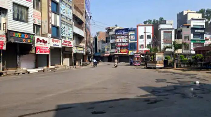 रेड अलर्ट रेड अलर्ट