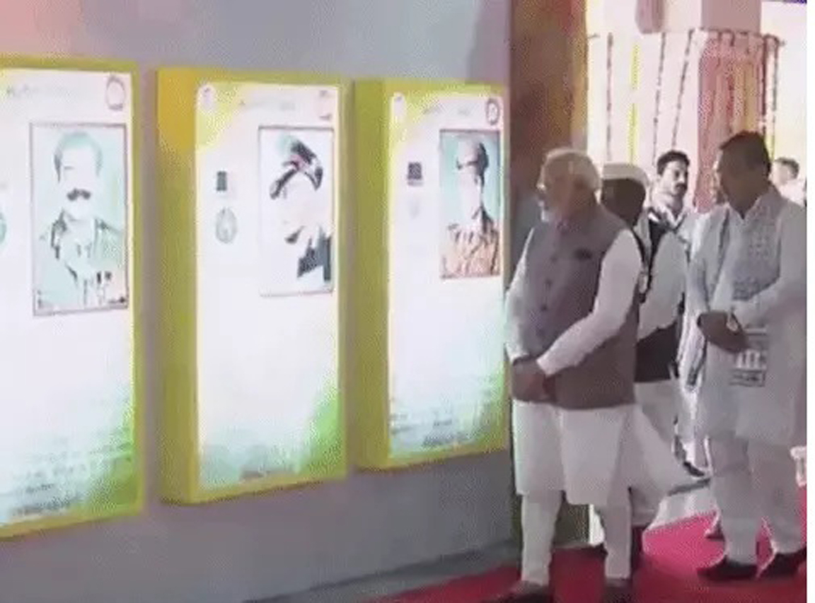 प्रधानमंत्री मोदी
