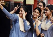 छात्राओं का शानदार प्रदर्शन