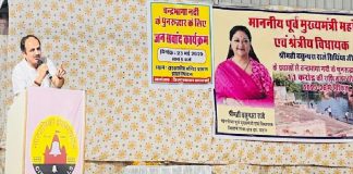 जिला कलक्टर अजय सिंह राठौड़