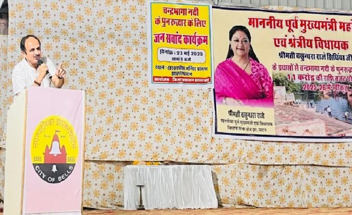 1 जिला कलक्टर अजय सिंह राठौड़