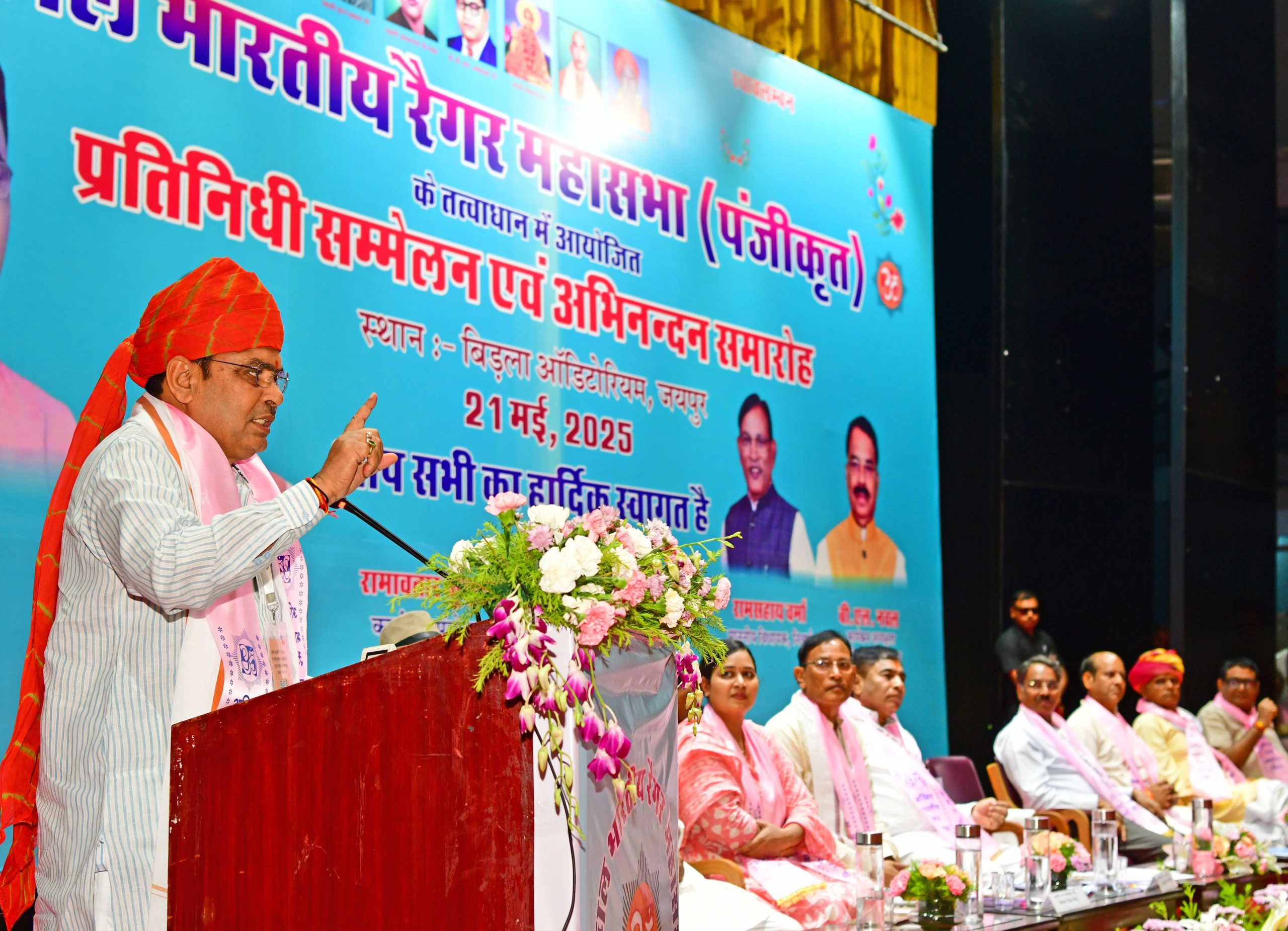 मुख्यमंत्री भजनलाल शर्मा