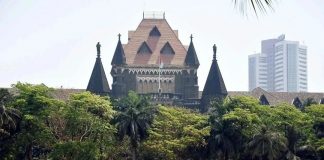 उच्च न्यायालय