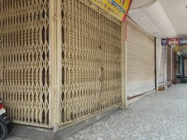 रेड अलर्ट