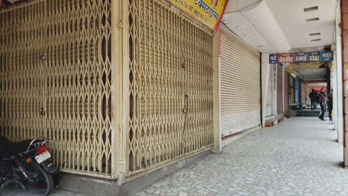 रेड अलर्ट रेड अलर्ट