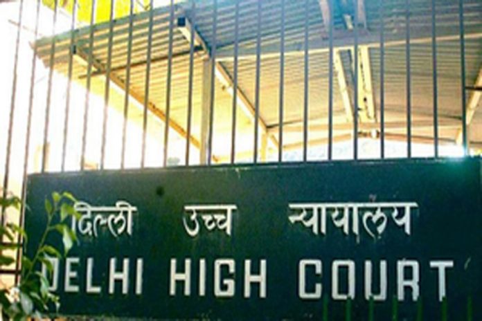 दिल्ली हाई कोर्ट दिल्ली हाई कोर्ट