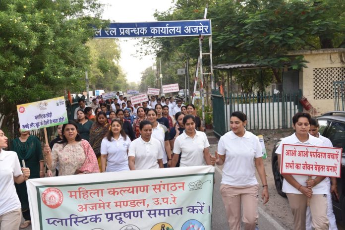पर्यावरण संरक्षण पर्यावरण संरक्षण