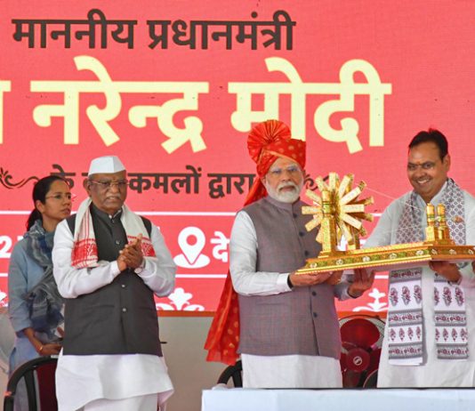 प्रधानमंत्री नरेन्द्र मोदी