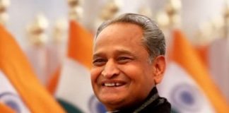 अशोक गहलोत