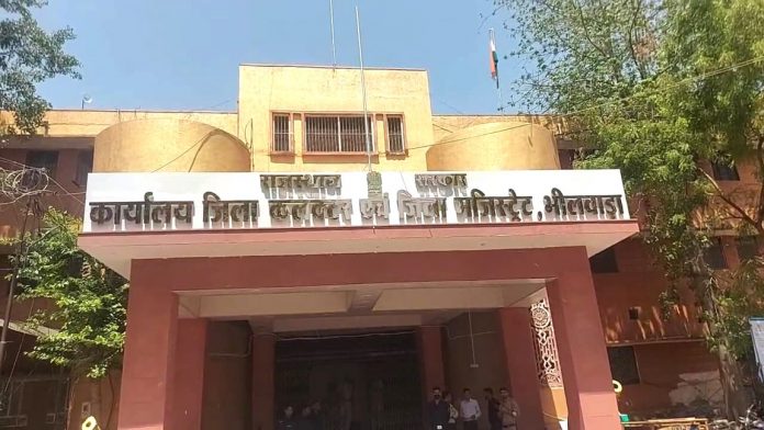 कलेक्ट्री परिसर कलेक्ट्री परिसर