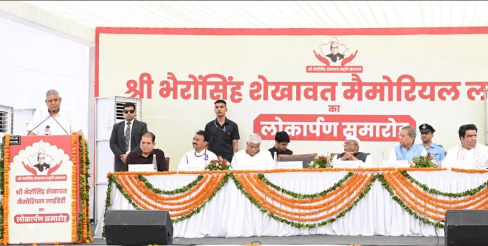 उपराष्ट्रपति जगदीप धनखड़