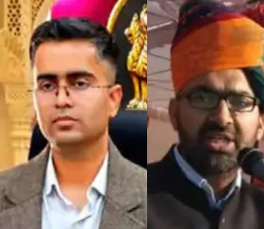 कलेक्टर प्रताप सिंह