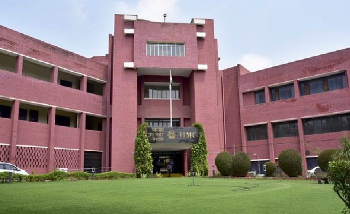 भारतीय जन संचार संस्थान भारतीय जन संचार संस्थान