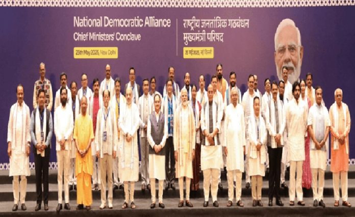 पीएम मोदी पीएम मोदी