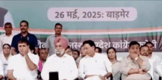 ‘जयहिंद सभा’