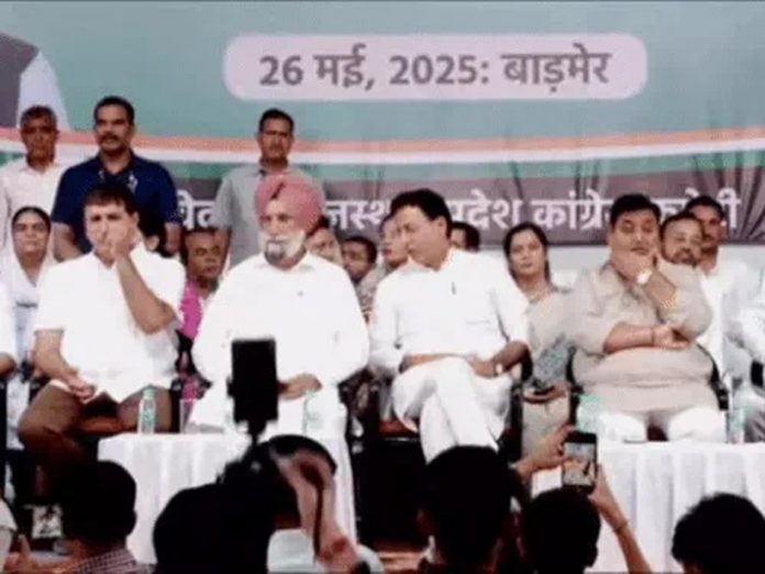 ‘जयहिंद सभा’ ‘जयहिंद सभा’