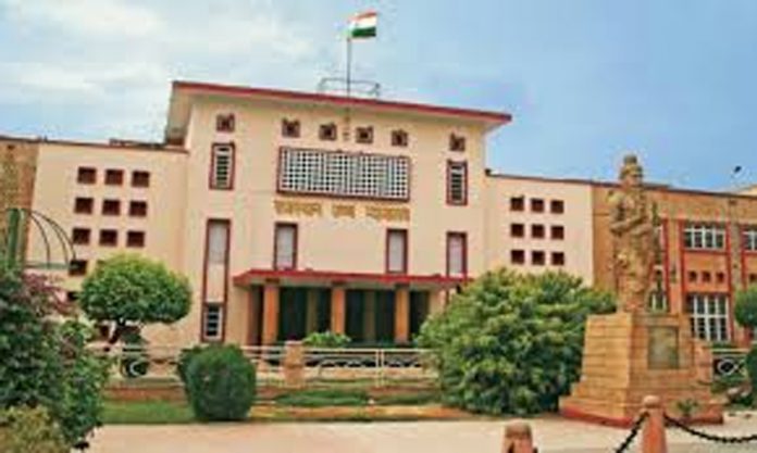 हाईकोर्ट
