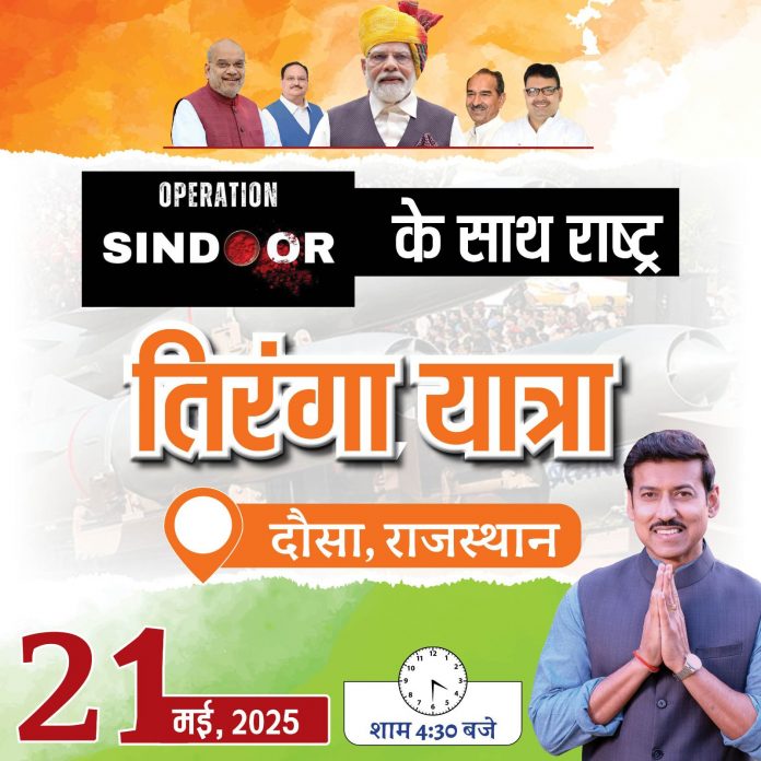 कर्नल राज्यवर्धन राठौड़