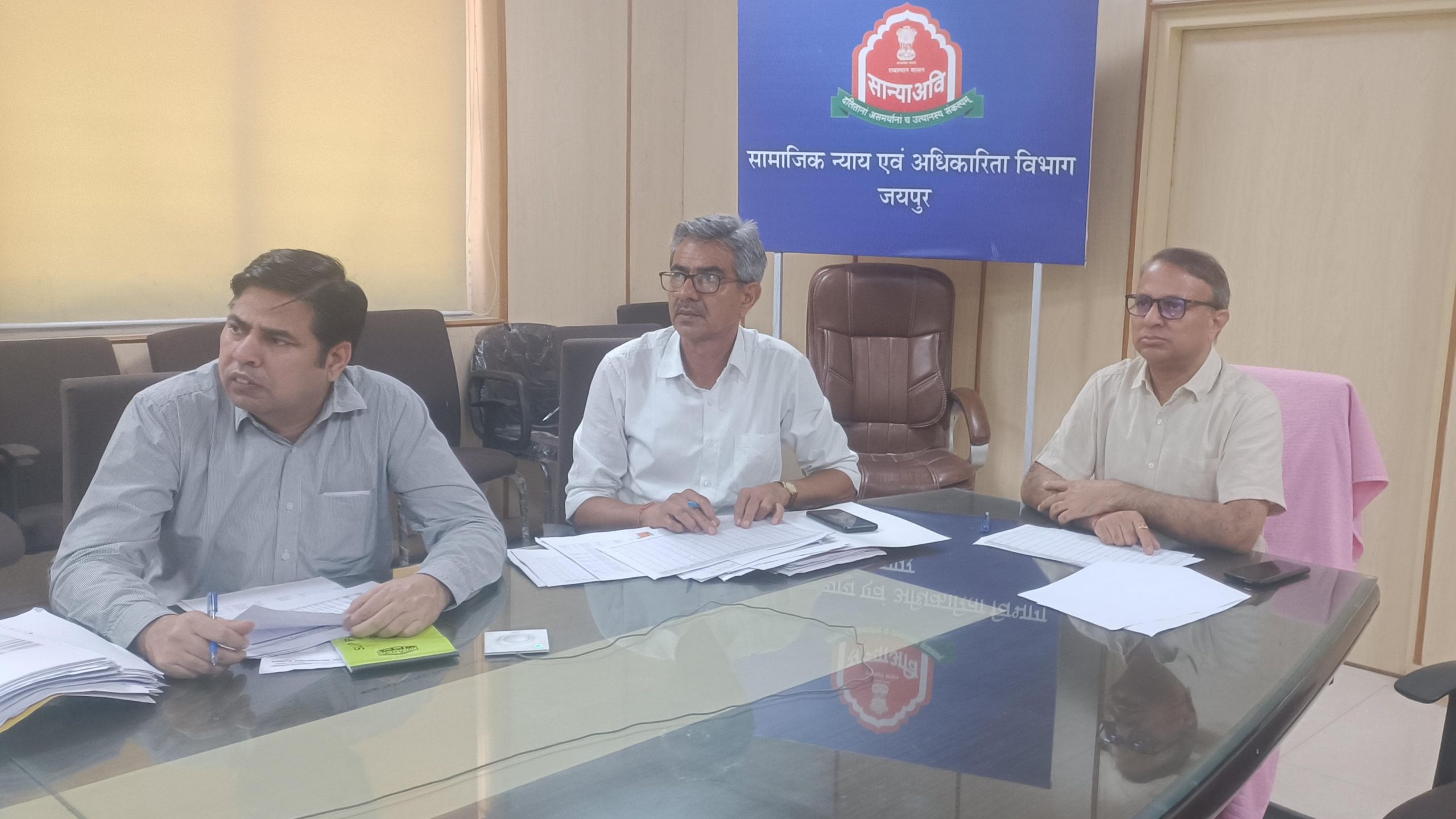 सामाजिक न्याय एवं अधिकारिता विभाग