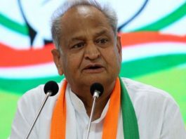 पूर्व मुख्यमंत्री अशोक गहलोत