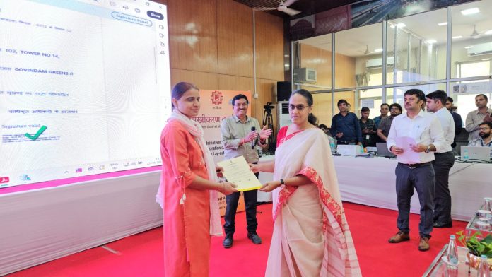 जयपुर विकास प्राधिकरण जयपुर विकास प्राधिकरण