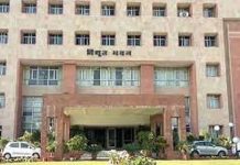विद्युत निगमों