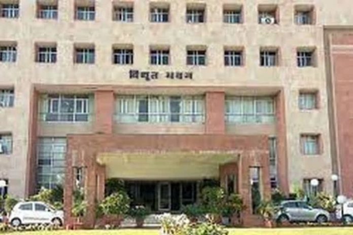 विद्युत निगमों विद्युत निगमों