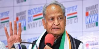 अशोक गहलोत