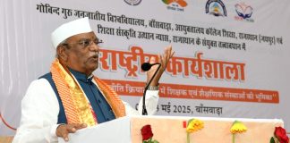 राज्यपाल हरिभाऊ बागडे