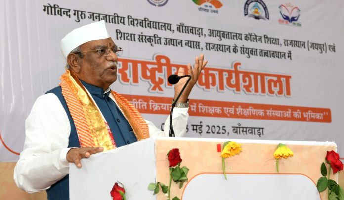 राज्यपाल हरिभाऊ बागडे राज्यपाल हरिभाऊ बागडे