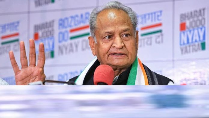 अशोक गहलोत अशोक गहलोत