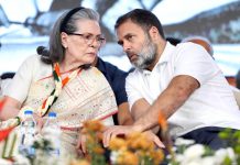 नेशनल हेराल्ड केस