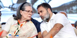 नेशनल हेराल्ड केस