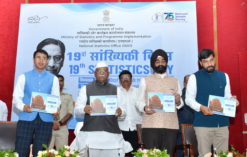 राज्यपाल हरिभाऊ बागडे