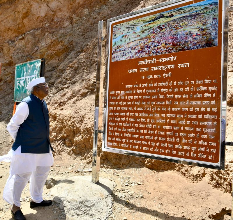 राज्यपाल हरिभाऊ बागडे